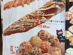 -三月居酒屋(青年大街店)