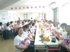 -爱月宝月嫂·育儿嫂(哈尔滨总店)