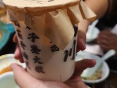 -吼堂老火锅(太古里总店)