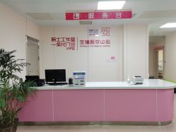 -海南省妇女儿童医学中心(龙昆南路院区)