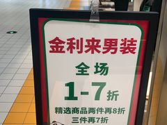 -砂之船奥特莱斯(合肥店)
