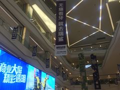 -有璟阁港式餐厅(金融街购物中心店)