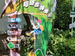 -同里国家湿地公园