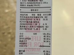 -名创优品(广东省广州琶洲保利广场店)