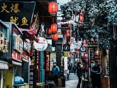 -歹街(金成店)