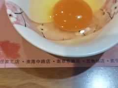 寿喜锅-牛New寿喜烧(青浦店)