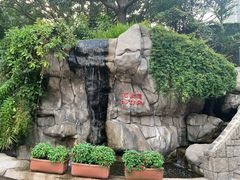 -九龙公园
