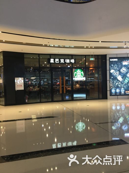 星巴克(万达广场店)图片 