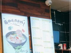 -渝和喵叔米线(南坪万达店)