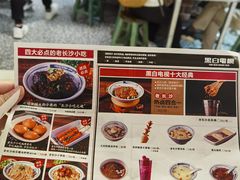 -黑白电视长沙小吃(悦汇城店)