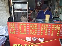 -香酥鸡排(京汉大道店)