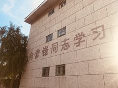 -1970南湖影视基地(建设南路店)