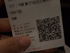 -博纳国际影城(凯德广场店)