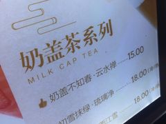 -鸡鸣赐茶(鸡鸣寺路店)