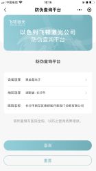 -素妍医疗美容抗衰中心