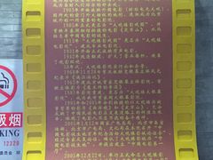-大观楼电影院