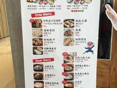 菜单-姜虎东白丁烤肉(虹桥天地店)