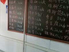 -珍成炸滋味