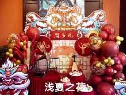 -浅夏之花气球派对