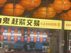 -神府路壹号·海鲜烧烤·砂锅粥·锅物(三坊七巷店)