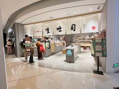 -DEARYOU ZAKKA SHOP-日式杂货店