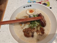 -味千拉面(敏捷广场店)