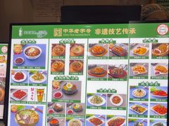 -华天延吉餐厅(西四总店)