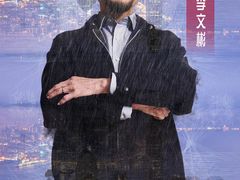 -英皇电影城(英皇集团中心IMAX店)