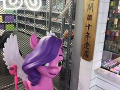 -骑鹅公社(南开大悦城店)