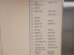 -江苏省人民医院(广州路院区)