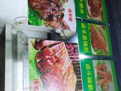 -内蒙古牛羊肉特色美食(后海滨路店)