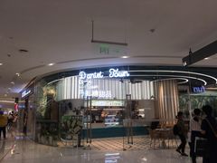 -丹礼糖甜品