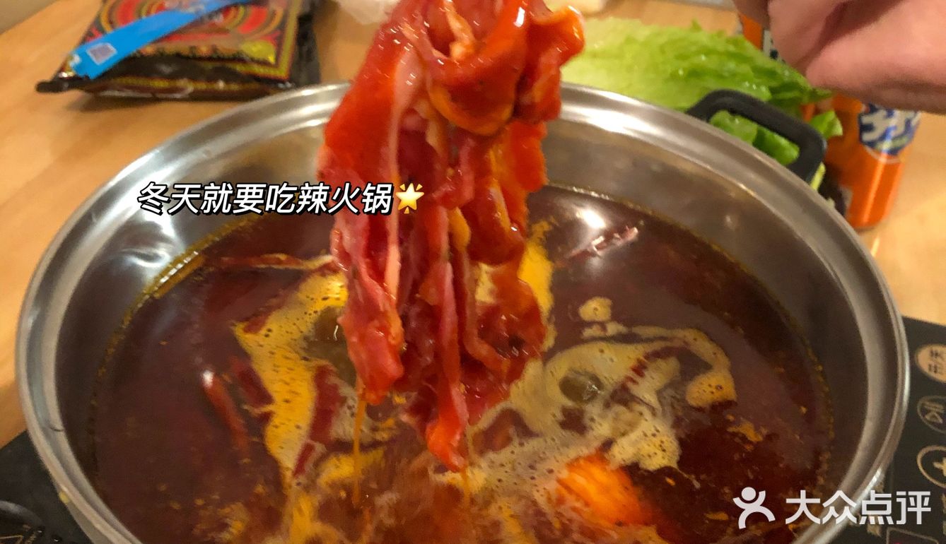 正宗火锅底料︱来自冬天的温暖，吃起来！