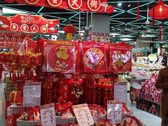 零售区-盒马鲜生(杨高南路店)