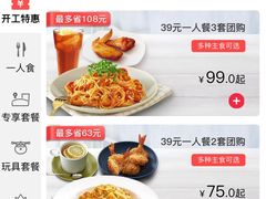 -必胜客(玉泉远洋店)