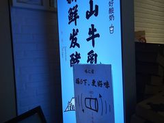 -我是酸奶君(壹方城店)