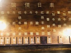 -张记牛肉面馆(天津路店)