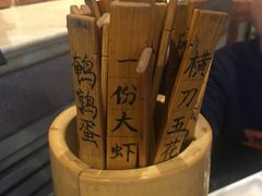 -獨門烤肉(开发区店)