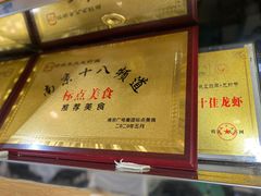 -香满锅老北京羊蝎子火锅·家常菜(新街口店)