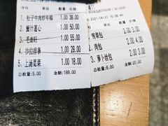 -兔爸私家小厨(新北万达店)