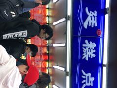 -宫廷糕点铺