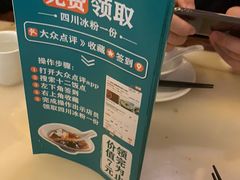 -十二饭点·川菜(北站圆融店)