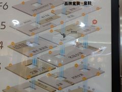 -百荣世贸商城