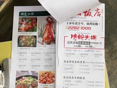 -红日饭店(裕隆三路店)