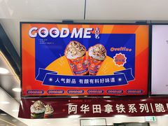 -古茗(龙汇广场店)