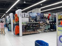 -迪卡侬(湘江路店)