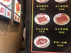 -奶奶的美食(李村步行街店)