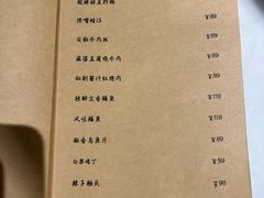 -尘香•传统川菜(创汇首座店)