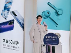 -荣耀授权专卖店(黄浦浙江中路店)
