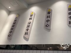 -半岛宠物医院24小时(科华中路店)